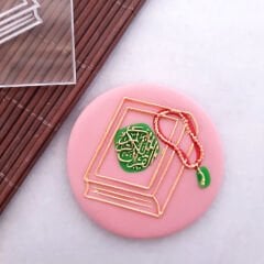 Tesbihli Dua Kitabı Kabartma Baskı