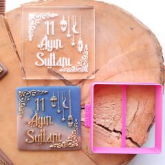 3 Boyutlu ''11 Ayın Sultanı'' (Çerçeveli Tasarım) Şeker Hamuru Kabartma Baskı Kalıbı - Ramazan ve İftar Kurabiyeleri İçin