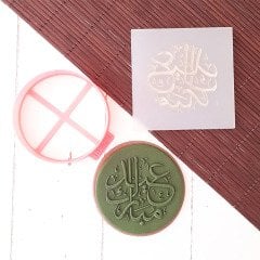 Eid Mubarak Kabartma Baskı