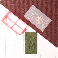 Eid Mubarak Set Kabartma Baskı
