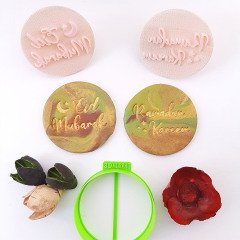 Eid Mubarak Baskı (Embosser)