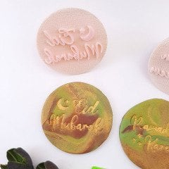 Eid Mubarak Baskı (Embosser)
